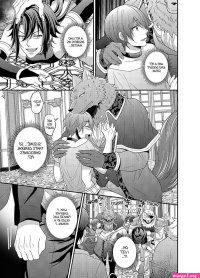 read nakanai aigan dorei ch 6