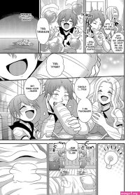 read nakanai aigan dorei ch 6