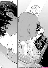 read nakanai aigan dorei ch 6