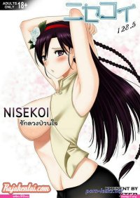 baca manga online hijab sex subtitle indonesia