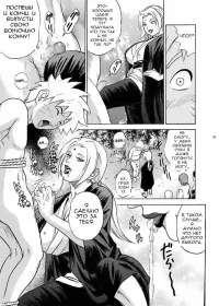 manga naruto pixxx