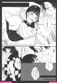 videos de sexo de tanjiro x tomioka