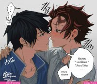 videos de sexo de tanjiro x tomioka
