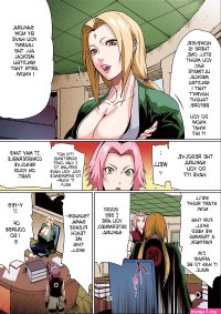 porn comic surka