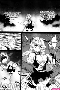 daki comic sex