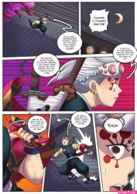 daki comic sex