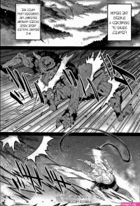 daki comic sex
