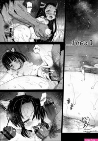 daki comic sex
