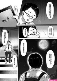 manga ballbusting