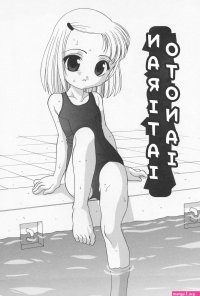 manga ballbusting