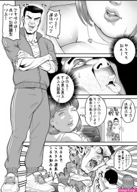 manga ballbusting