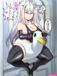 manga ballbusting
