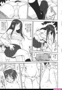 manga ballbusting