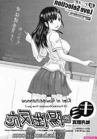 manga sma hentai