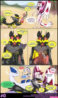 soul of neko comic xxx