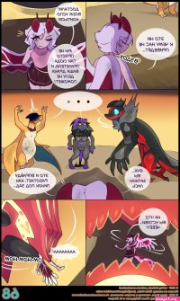soul of neko comic xxx