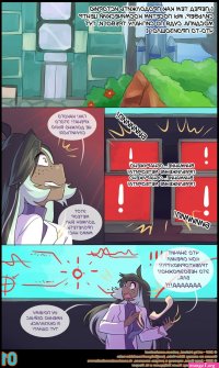 soul of neko comic xxx