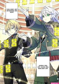 my gift lvl 9999 unlimited gacha chapter 61