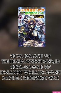 my gift lvl 9999 unlimited gacha chapter 61