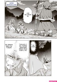 my gift lvl 9999 unlimited gacha chapter 61