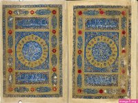 sultans love online
