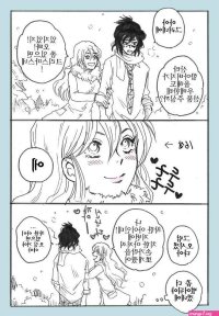 daki sex manga