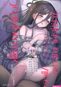 daki sex manga
