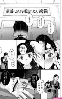 daki sex manga