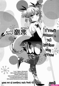daki sex manga