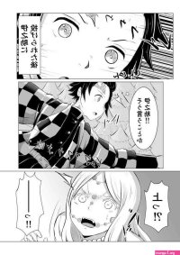 daki sex manga