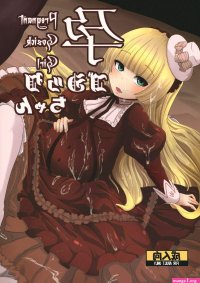 hentai uncensored manga