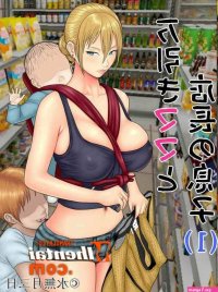 baca komik hentai mom son sub indo