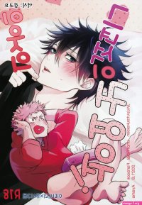 anime manga gay sex