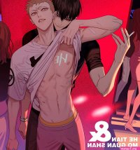 anime manga gay sex