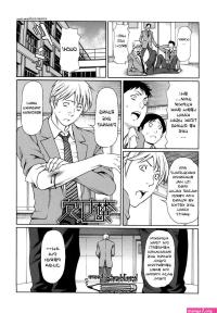 baca komik mesum