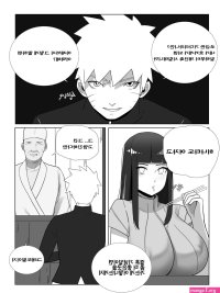 doujin hinata sub indo