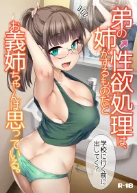 young hentai comments