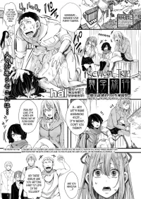 young hentai comments