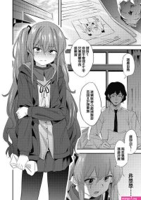 classroo of the elite hentai manga