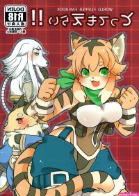 furry on human manga porno