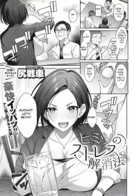 hentqi manga