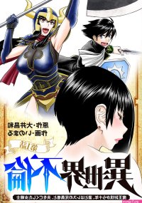 komik porno donghua