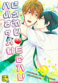 makoto tachibana hentai manga