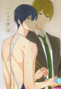 makoto tachibana hentai manga