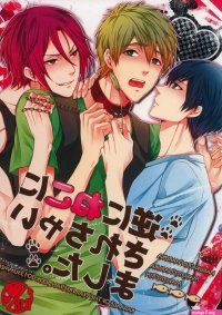 makoto tachibana hentai manga