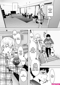 friend mom hentai manga