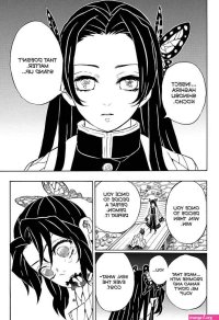 shinobu kocho x douma sex manga