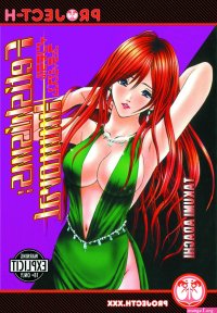 animal hentay manga