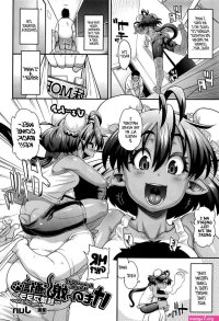 animal hentay manga