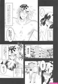 hetai manga shinobu x douma